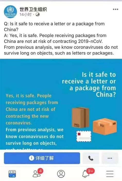 are we still receiving goods from china